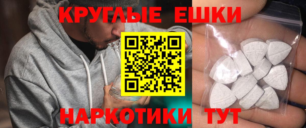 Ecstasy 280 MDMA Губкинский