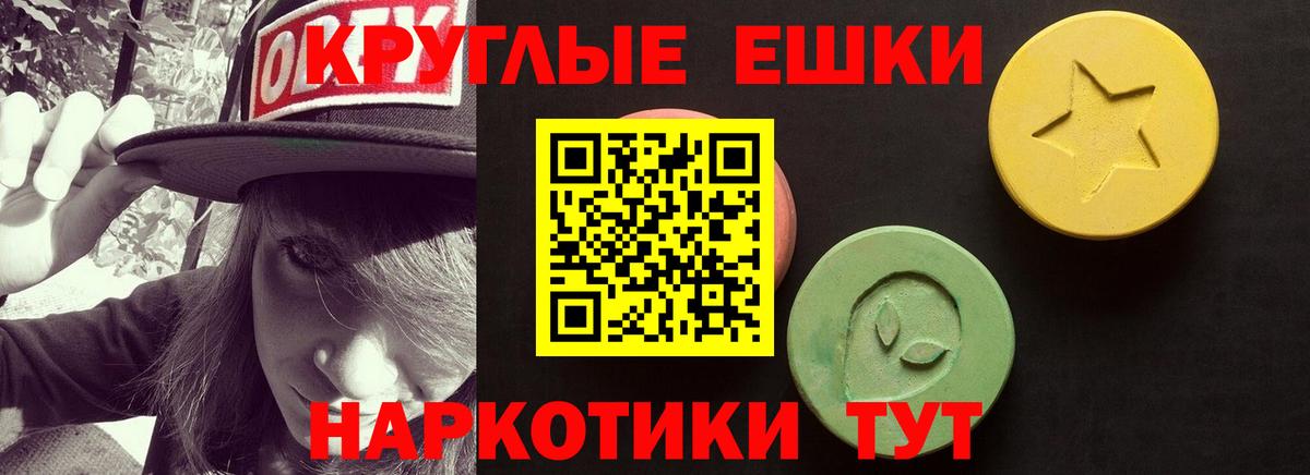 Губкинский  ЭКСТАЗИ Philipp Plein  Вход с VPN  blacksprut как зайти  Ecstasy 250 мг  Экстази 