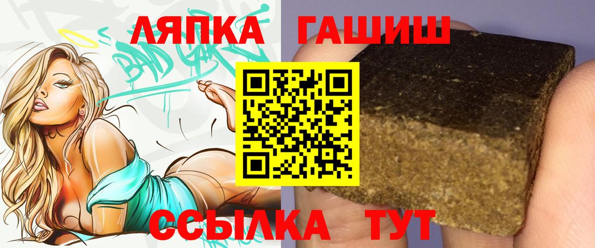 Губкинский  ГАШ убойный  Вход с VPN  ГАШ  Гашиш Ice-O-Lator 
