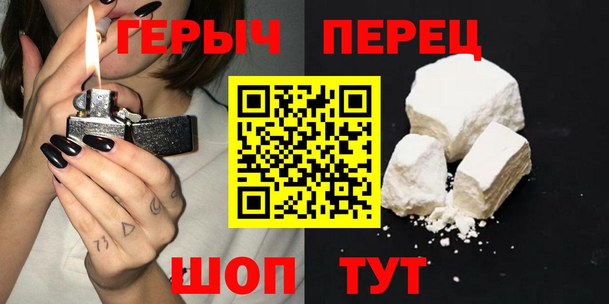 Губкинский  ГЕРОИН хмурый  Вход с VPN 
