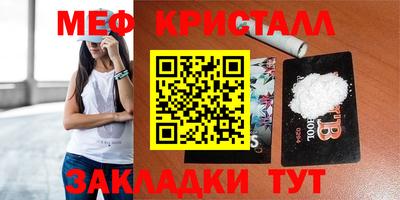 мескалин Ливны