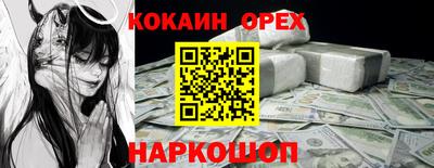 твердый Лесосибирск