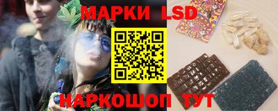 твердый Лесосибирск