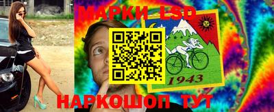 мескалин Ливны