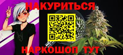 мескалин Ливны