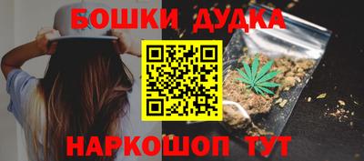 мескалин Ливны