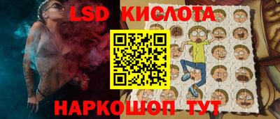 твердый Лесосибирск