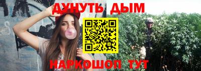 мескалин Ливны