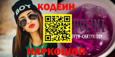 мескалин Ливны