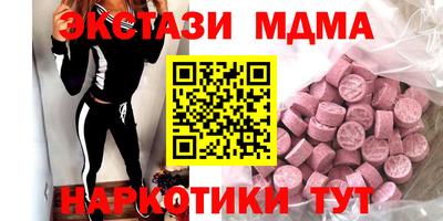 твердый Лесосибирск