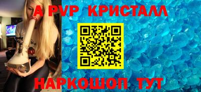 мескалин Ливны