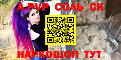 твердый Лесосибирск