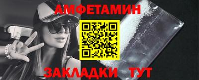 мескалин Ливны