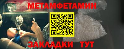 альфа пвп Ликино-Дулёво
