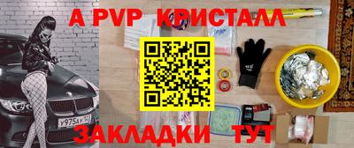 мескалин Ливны