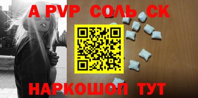 твердый Лесосибирск