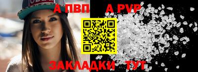 мескалин Ливны