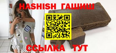 мескалин Ливны