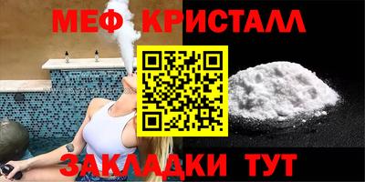 твердый Лесосибирск