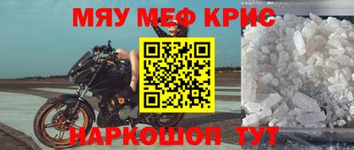 мескалин Ливны