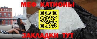 мескалин Ливны