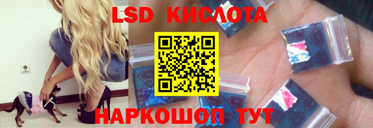 Губкинский  ЛСД экстази ecstasy  LSD-25 экстази кислота  Вход с VPN 