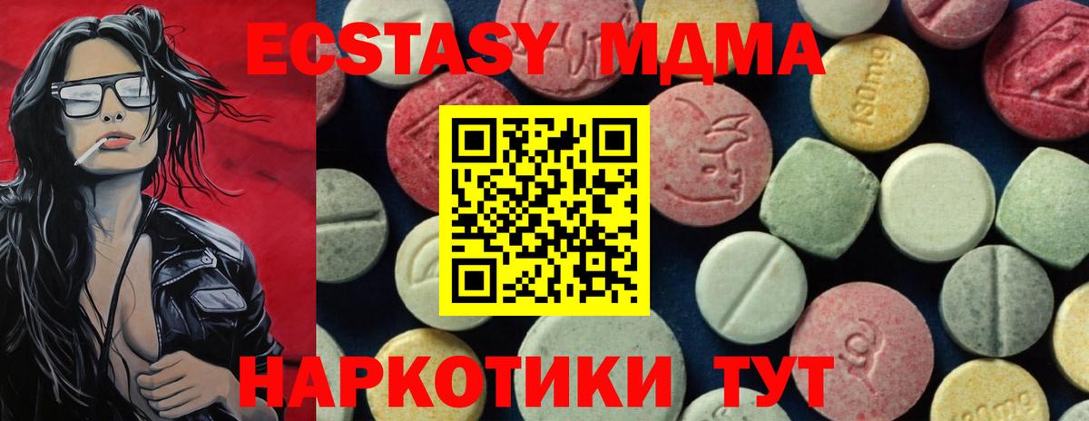 МДМА VHQ Губкинский