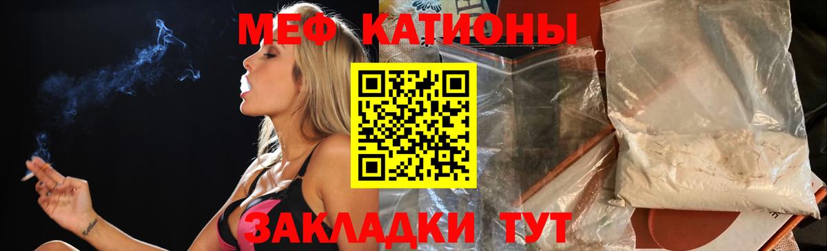 Меф  МЕФ  Вход с VPN  МЕФ 4 MMC  Губкинский  МЯУ-МЯУ mephedrone 