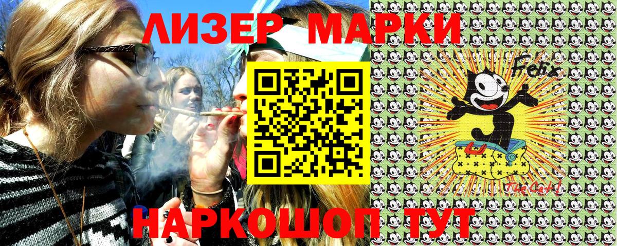 Губкинский  Марки NBOMe 1500мкг  Марки NBOMe 1500мкг  Наркотические марки  Вход с VPN 