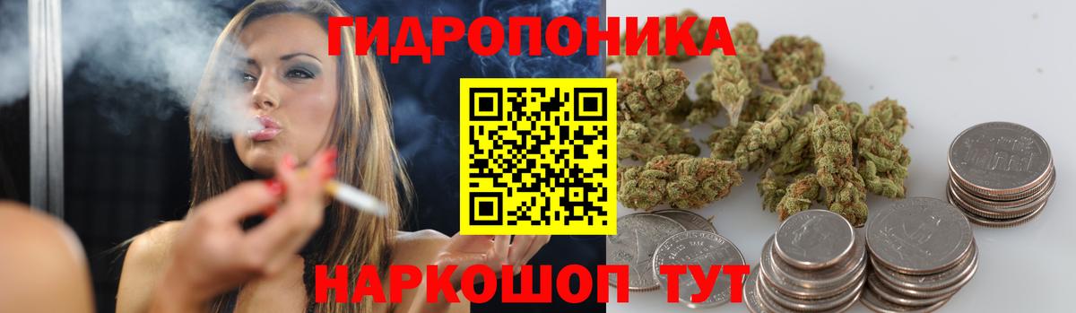 Каннабис тримм  Вход с VPN  Губкинский  МАРИХУАНА марихуана 