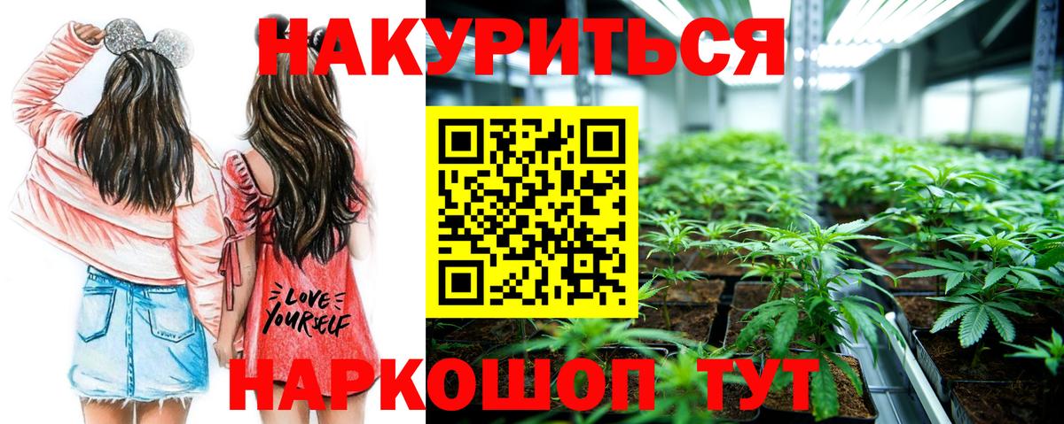 Бошки марихуана AK-47 Губкинский